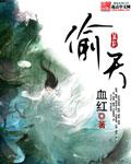 万古帝婿夜玄