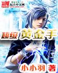 无敌天帝踏万界