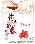 混沌天帝诀楚剑秋柳天瑶