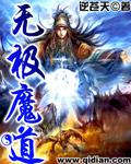 全属性武道