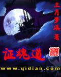 苏寒萧雨慧的小说名字叫什么