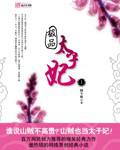 好好好，我抢功劳是吧？